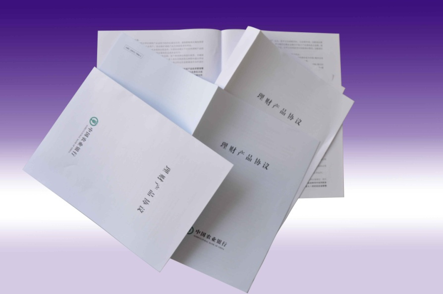 无线胶装产品